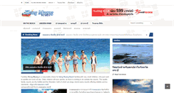 Desktop Screenshot of klongmuang-krabi.com